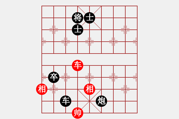 象棋棋譜圖片：第六輪 劉青先負陳瀟.pgn - 步數(shù)：240 