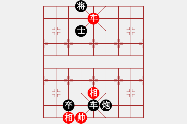 象棋棋谱图片：第六轮 刘青先负陈潇.pgn - 步数：250 
