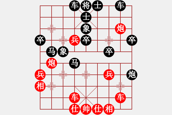 象棋棋谱图片：第六轮 刘青先负陈潇.pgn - 步数：40 