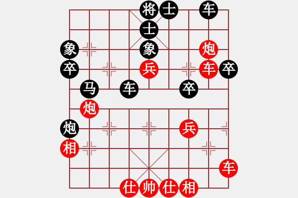 象棋棋谱图片：第六轮 刘青先负陈潇.pgn - 步数：50 