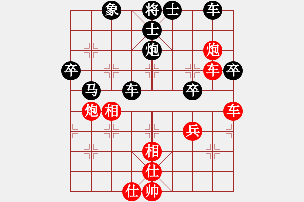 象棋棋谱图片：第六轮 刘青先负陈潇.pgn - 步数：60 