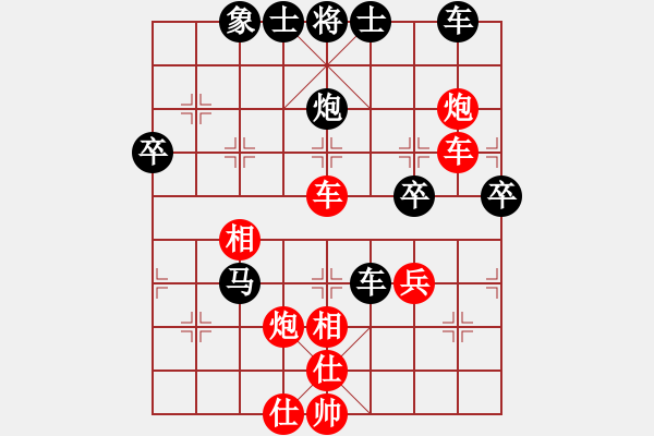 象棋棋谱图片：第六轮 刘青先负陈潇.pgn - 步数：70 