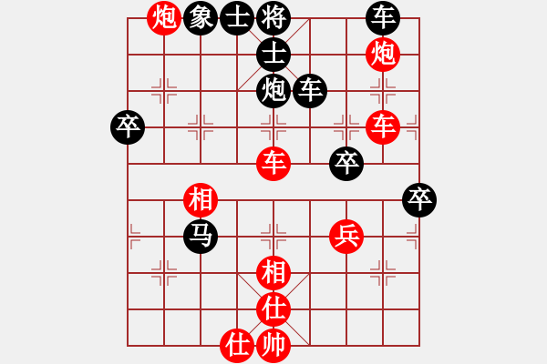 象棋棋谱图片：第六轮 刘青先负陈潇.pgn - 步数：80 