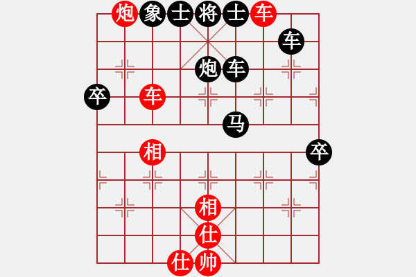 象棋棋谱图片：第六轮 刘青先负陈潇.pgn - 步数：90 