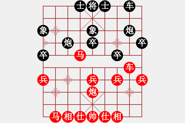 象棋棋譜圖片：20131214 清河周賽 第六輪 李曉拓 先勝 趙寶鋼 - 步數(shù)：30 