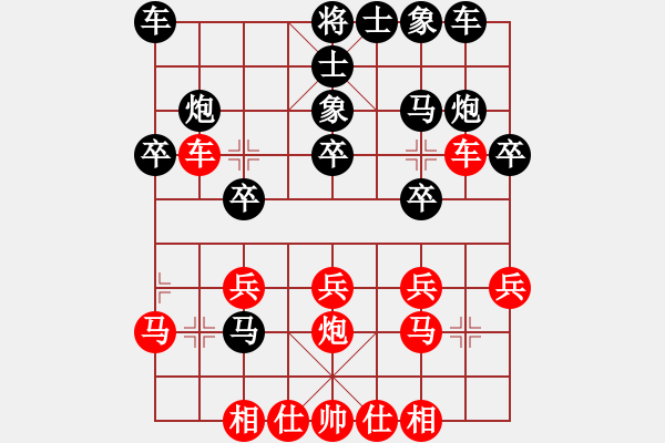 象棋棋谱图片：中央五台(9级)-负-飞风之徒弟(2段) - 步数：20 