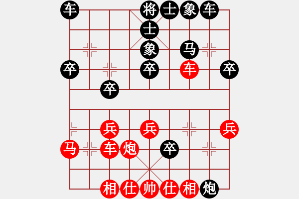象棋棋谱图片：中央五台(9级)-负-飞风之徒弟(2段) - 步数：30 
