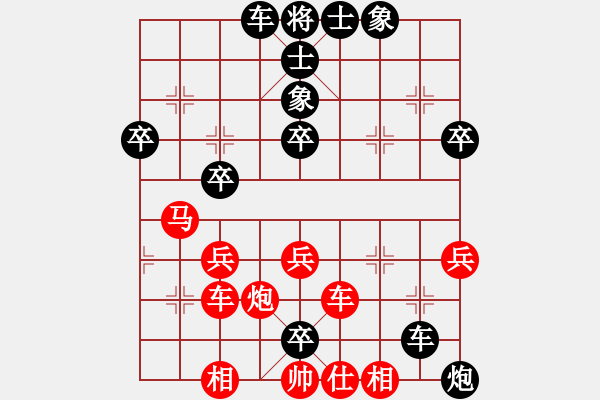 象棋棋谱图片：中央五台(9级)-负-飞风之徒弟(2段) - 步数：40 