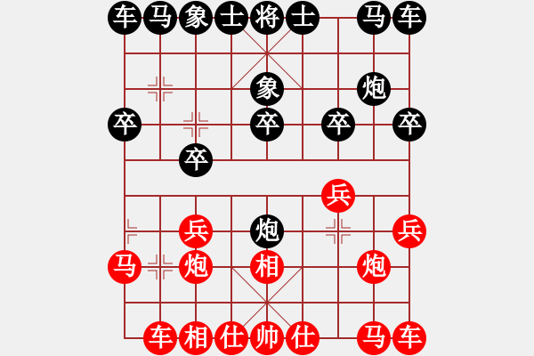 象棋棋譜圖片：2021.2.24.6JJ象棋評測先勝飛相局對進(jìn)3卒 - 步數(shù)：10 