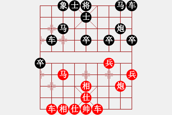 象棋棋譜圖片：2021.2.24.6JJ象棋評測先勝飛相局對進(jìn)3卒 - 步數(shù)：30 