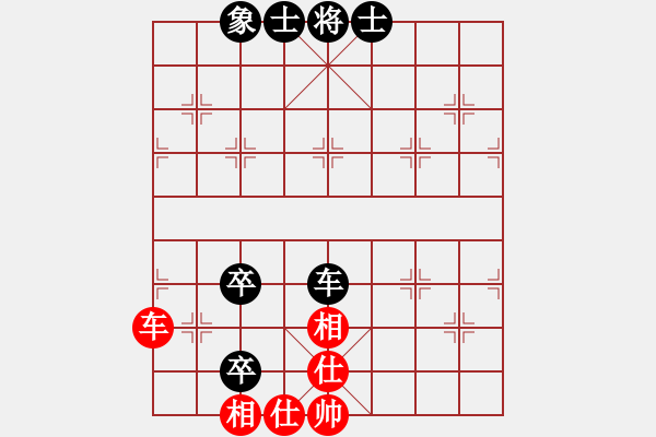 象棋棋譜圖片：后旗棋社(1段)-負(fù)-曾經(jīng)棋迷(1段) - 步數(shù)：110 