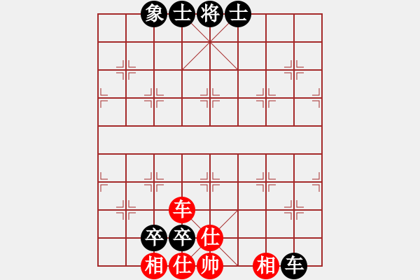 象棋棋譜圖片：后旗棋社(1段)-負(fù)-曾經(jīng)棋迷(1段) - 步數(shù)：120 