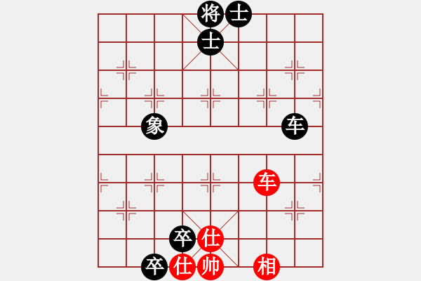 象棋棋譜圖片：后旗棋社(1段)-負(fù)-曾經(jīng)棋迷(1段) - 步數(shù)：130 