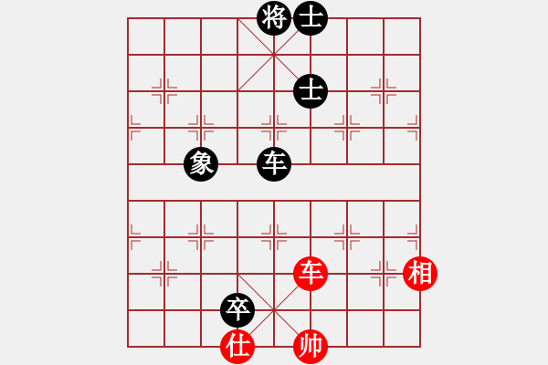 象棋棋譜圖片：后旗棋社(1段)-負(fù)-曾經(jīng)棋迷(1段) - 步數(shù)：140 