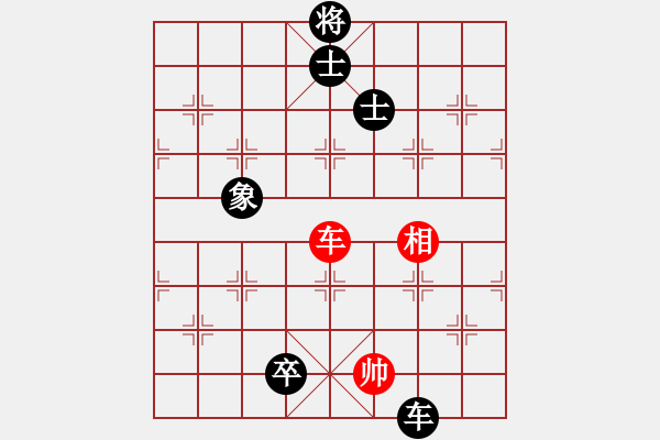 象棋棋譜圖片：后旗棋社(1段)-負(fù)-曾經(jīng)棋迷(1段) - 步數(shù)：148 