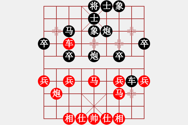 象棋棋譜圖片：后旗棋社(1段)-負(fù)-曾經(jīng)棋迷(1段) - 步數(shù)：30 