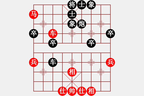 象棋棋譜圖片：后旗棋社(1段)-負(fù)-曾經(jīng)棋迷(1段) - 步數(shù)：40 