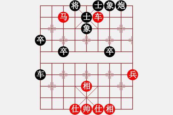 象棋棋譜圖片：后旗棋社(1段)-負(fù)-曾經(jīng)棋迷(1段) - 步數(shù)：50 