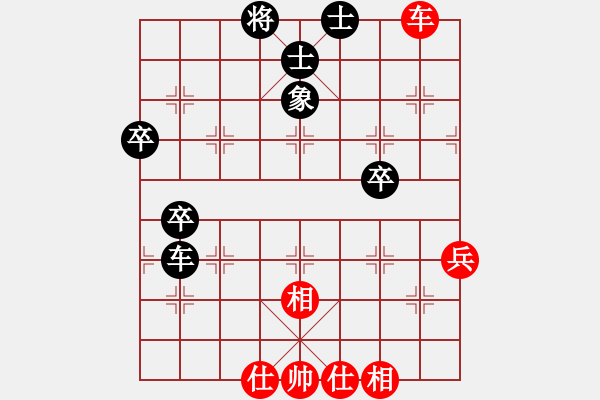 象棋棋譜圖片：后旗棋社(1段)-負(fù)-曾經(jīng)棋迷(1段) - 步數(shù)：60 