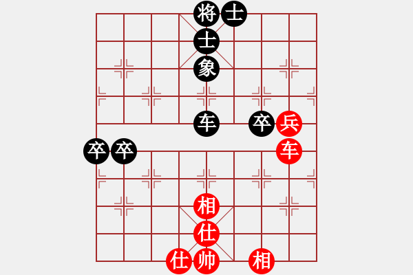 象棋棋譜圖片：后旗棋社(1段)-負(fù)-曾經(jīng)棋迷(1段) - 步數(shù)：70 