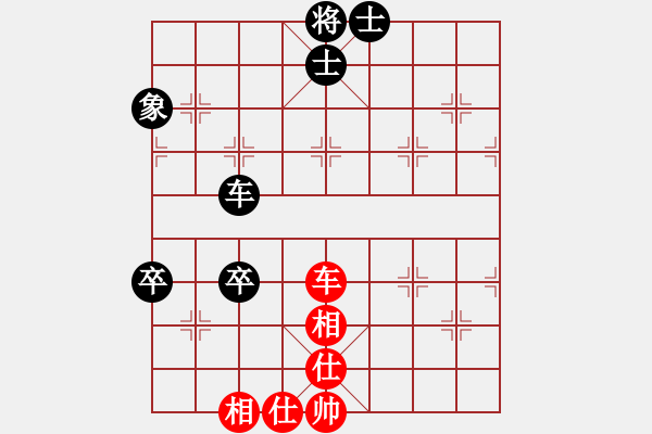 象棋棋譜圖片：后旗棋社(1段)-負(fù)-曾經(jīng)棋迷(1段) - 步數(shù)：90 