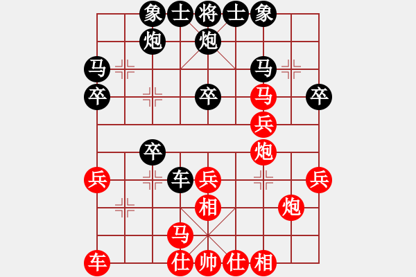 象棋棋譜圖片：easyloose(9段)-勝-feir(9段) - 步數(shù)：30 