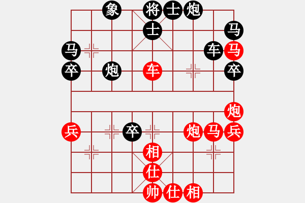 象棋棋譜圖片：easyloose(9段)-勝-feir(9段) - 步數(shù)：60 