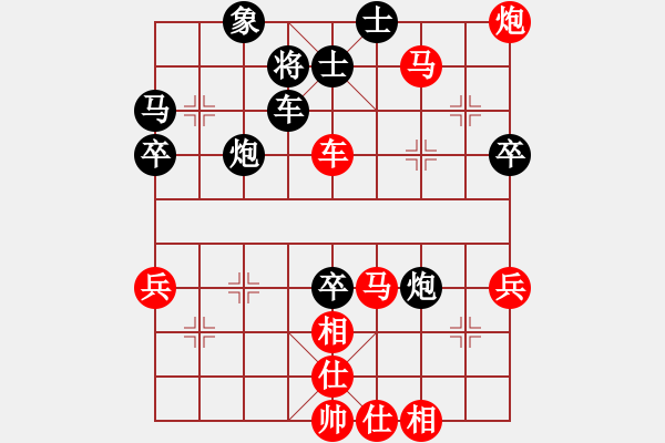 象棋棋譜圖片：easyloose(9段)-勝-feir(9段) - 步數(shù)：70 