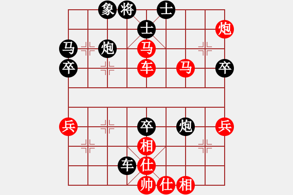 象棋棋譜圖片：easyloose(9段)-勝-feir(9段) - 步數(shù)：80 