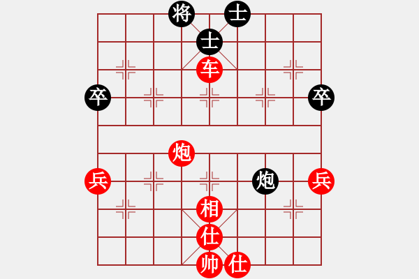 象棋棋譜圖片：easyloose(9段)-勝-feir(9段) - 步數(shù)：99 