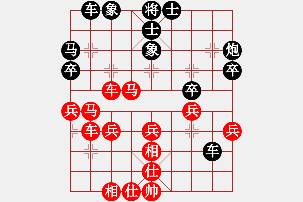 象棋棋譜圖片：鄧有莊 先負(fù) 姚洪新 - 步數(shù)：40 