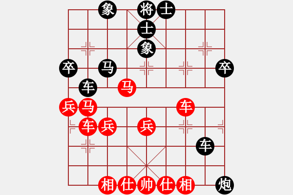 象棋棋譜圖片：鄧有莊 先負(fù) 姚洪新 - 步數(shù)：50 