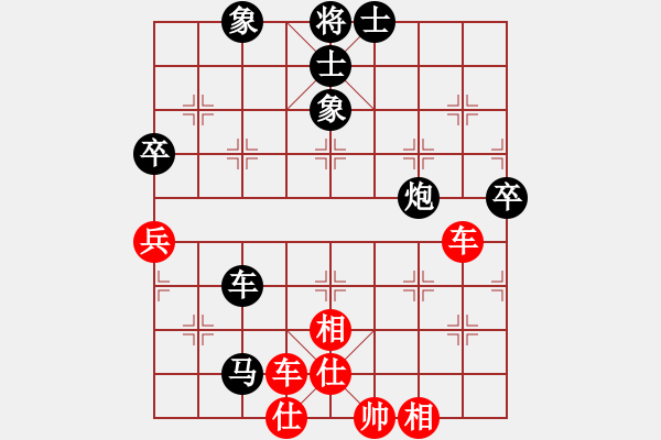 象棋棋谱图片：邓有庄 先负 姚洪新 - 步数：90 