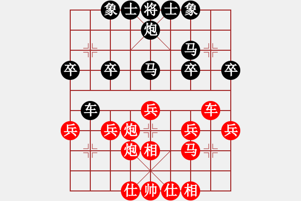 象棋棋譜圖片：人機仙將 至尊四哥 和 人機仙將 義結(jié)金蘭 - 步數(shù)：30 