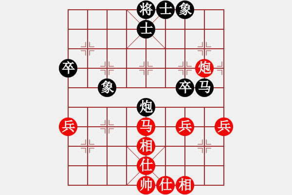 象棋棋譜圖片：人機仙將 至尊四哥 和 人機仙將 義結(jié)金蘭 - 步數(shù)：50 