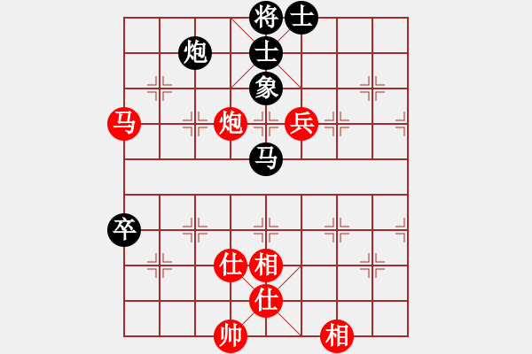 象棋棋譜圖片：人機仙將 至尊四哥 和 人機仙將 義結(jié)金蘭 - 步數(shù)：90 