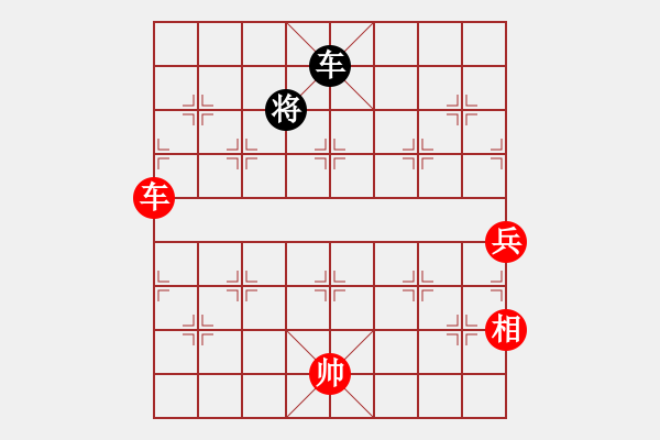 象棋棋譜圖片：象棋博弈傳奇之排局 - 步數(shù)：20 