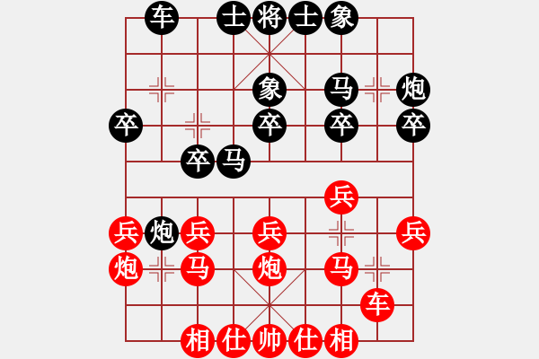 象棋棋谱图片：男子组：六15 广东黄光颖先和江苏徐超.XQF - 步数：20 