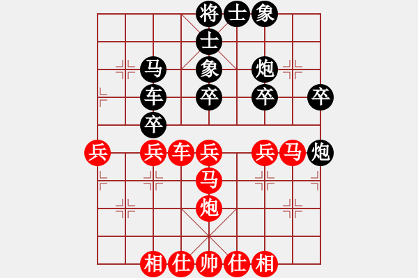 象棋棋谱图片：男子组：六15 广东黄光颖先和江苏徐超.XQF - 步数：40 