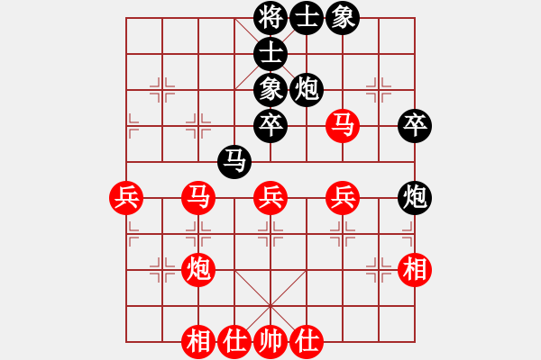 象棋棋谱图片：男子组：六15 广东黄光颖先和江苏徐超.XQF - 步数：50 