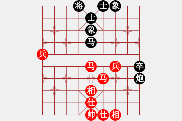 象棋棋谱图片：男子组：六15 广东黄光颖先和江苏徐超.XQF - 步数：80 
