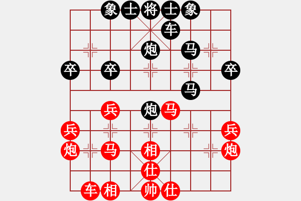 象棋棋譜圖片：為棋而狂(9段)-負-ywyjhc(5段) - 步數(shù)：30 