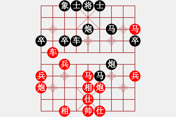 象棋棋譜圖片：為棋而狂(9段)-負-ywyjhc(5段) - 步數(shù)：40 