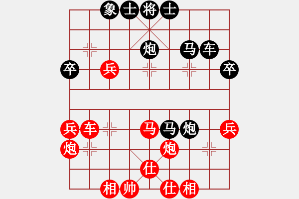 象棋棋譜圖片：為棋而狂(9段)-負-ywyjhc(5段) - 步數(shù)：50 