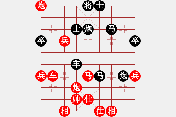 象棋棋譜圖片：為棋而狂(9段)-負-ywyjhc(5段) - 步數(shù)：60 