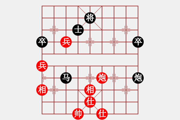 象棋棋譜圖片：為棋而狂(9段)-負-ywyjhc(5段) - 步數(shù)：80 