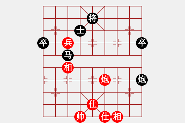 象棋棋譜圖片：為棋而狂(9段)-負-ywyjhc(5段) - 步數(shù)：84 