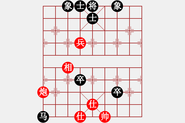 象棋棋譜圖片：淡然一笑(9星)-負-小魚刀(風魔) - 步數(shù)：130 