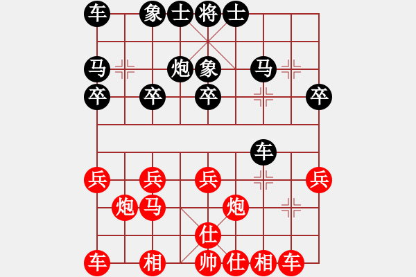 象棋棋譜圖片：淡然一笑(9星)-負-小魚刀(風魔) - 步數(shù)：20 