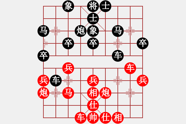 象棋棋譜圖片：淡然一笑(9星)-負-小魚刀(風魔) - 步數(shù)：30 